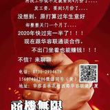 用户1404278434478头像