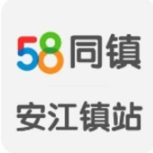 58同镇安江站头像