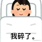 最强薯条的个人资料头像