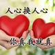 对方正在输入30180头像