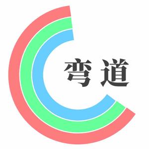 弯道学长头像