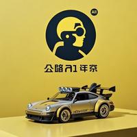 公路AI玩家头像