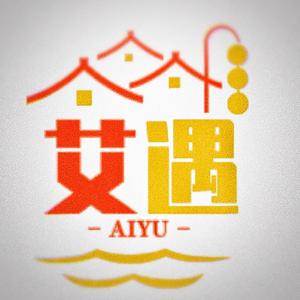 艾遇影音民宿头像