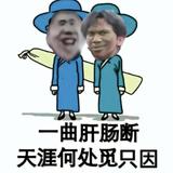 只因泥胎美头像