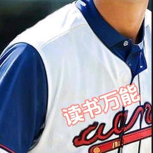 流洋四海9m4B头像