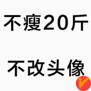 彭星月的个人资料头像