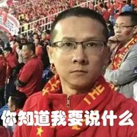 座山雕51404头像
