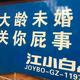 胖子4897053543285头像