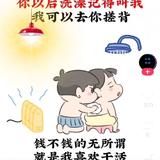 扳坨子头像