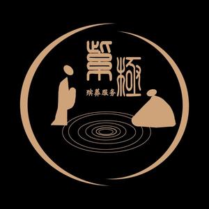 贵州紫极殡葬服务头像