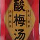 乌梅白糖头像