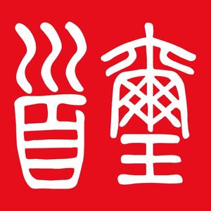 首玺茶圈商道头像