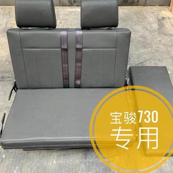 陈师傅房车座椅头像