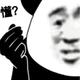 单车变摩托丶 · 威马EX5车主·车龄5年头像
