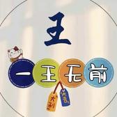 高贵星辰LKp头像
