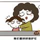 弹簧小肚皮123头像