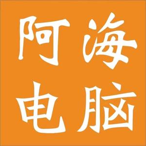 阿海航拍头像