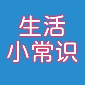 成姐小常识头像