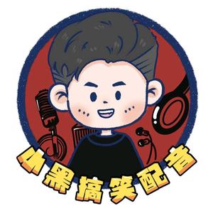 小黑搞笑配音头像