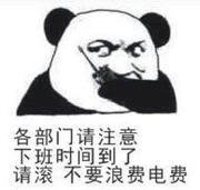 干饭人1号的个人资料头像