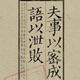 豫振兴头像