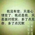 假如，时光倒流！！头像