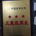 梅西c罗詹姆斯头像