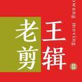 一往无前咖啡ST2头像