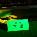 设计师王远头像