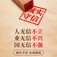 购买传祺车被调包头像