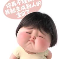 南京一二三头像