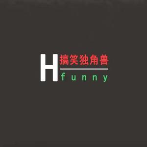 搞笑独角兽funny头像