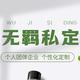无羁私定头像