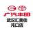 广汽丰田汇美佳头像