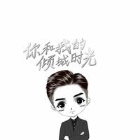 别克铁杆粉丝头像