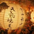 光岚摄影头像