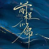 一个达不刘3248头像