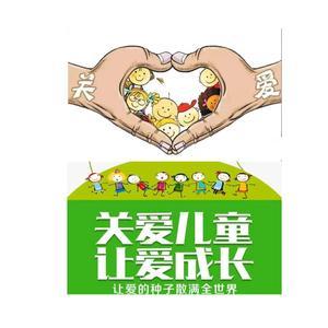 真心有爱有故事头像