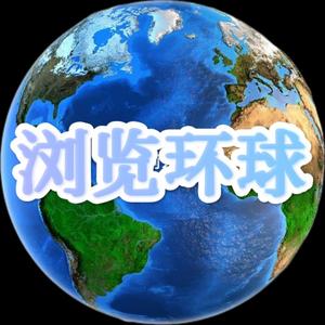 浏览之家头像