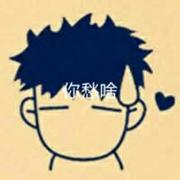 158的个人资料头像