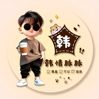 法拉利SF230头像