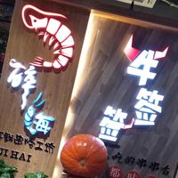 自强不息小鱼M0a头像
