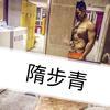 用户2444293893993头像