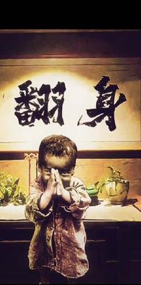 A不忘初心418头像