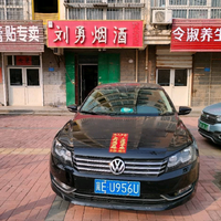 刘勇烟酒找个女朋友头像