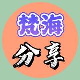 一切安好158498728头像