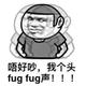 志辉730头像