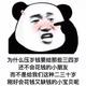 独詀你头像