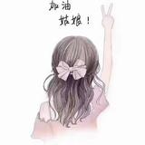 自由西柚LY兰头像
