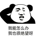 Gohst头像